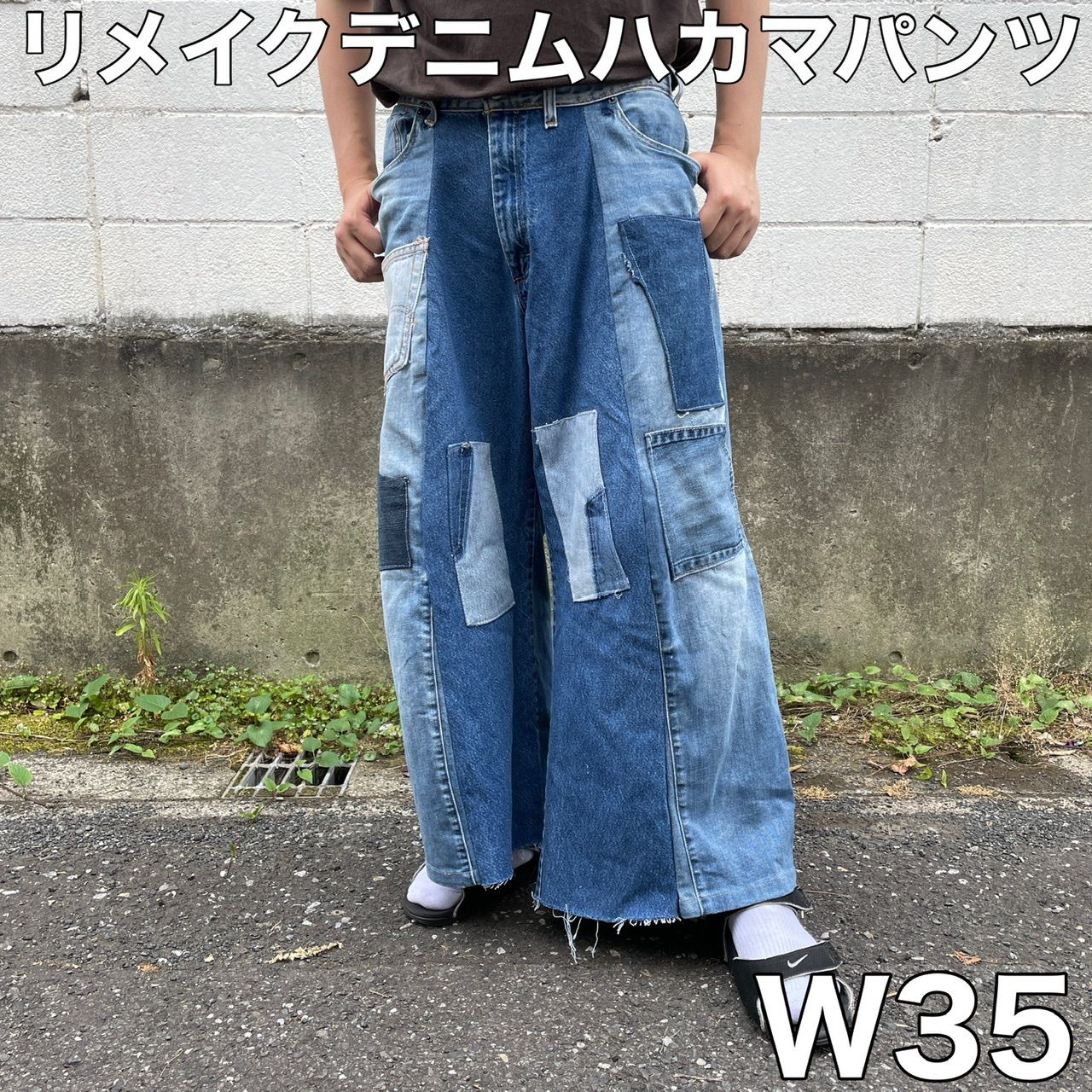 リメイク デニム ハカマパンツ パッチワーク W35 L26.5 インディゴ