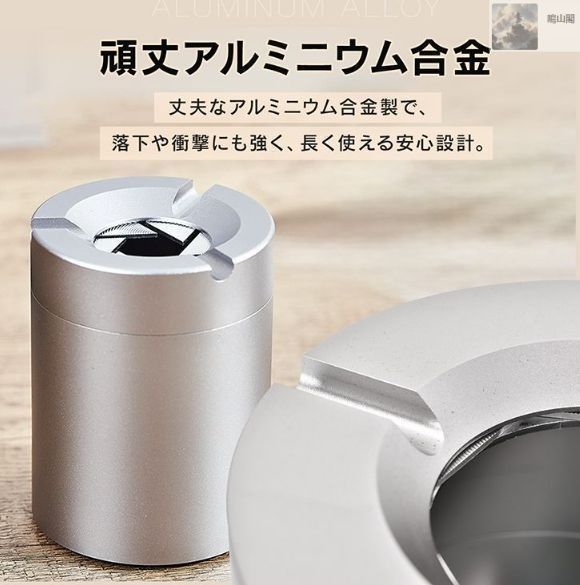 アルミ製 置き型灰皿 通気孔付き アルミ製 置き型灰皿 通気孔付き 楽天市場】アルミ 灰皿の通販