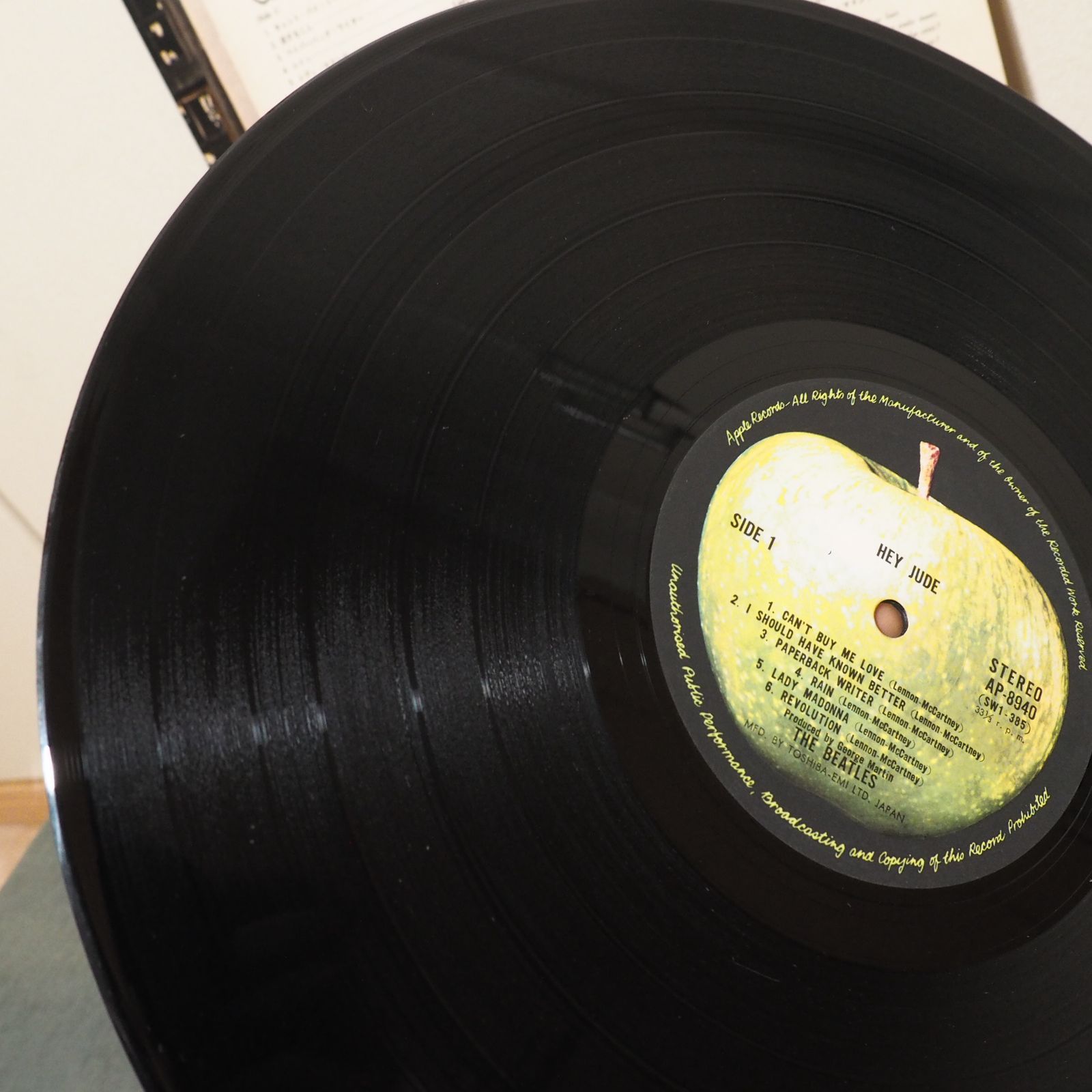 レコード　丸帯　ビートルズ　ヘイ・ジュード　国内盤　LP　送料込み ビートルズ「ヘイ・ジュード」：LPレコード | 音とこだま