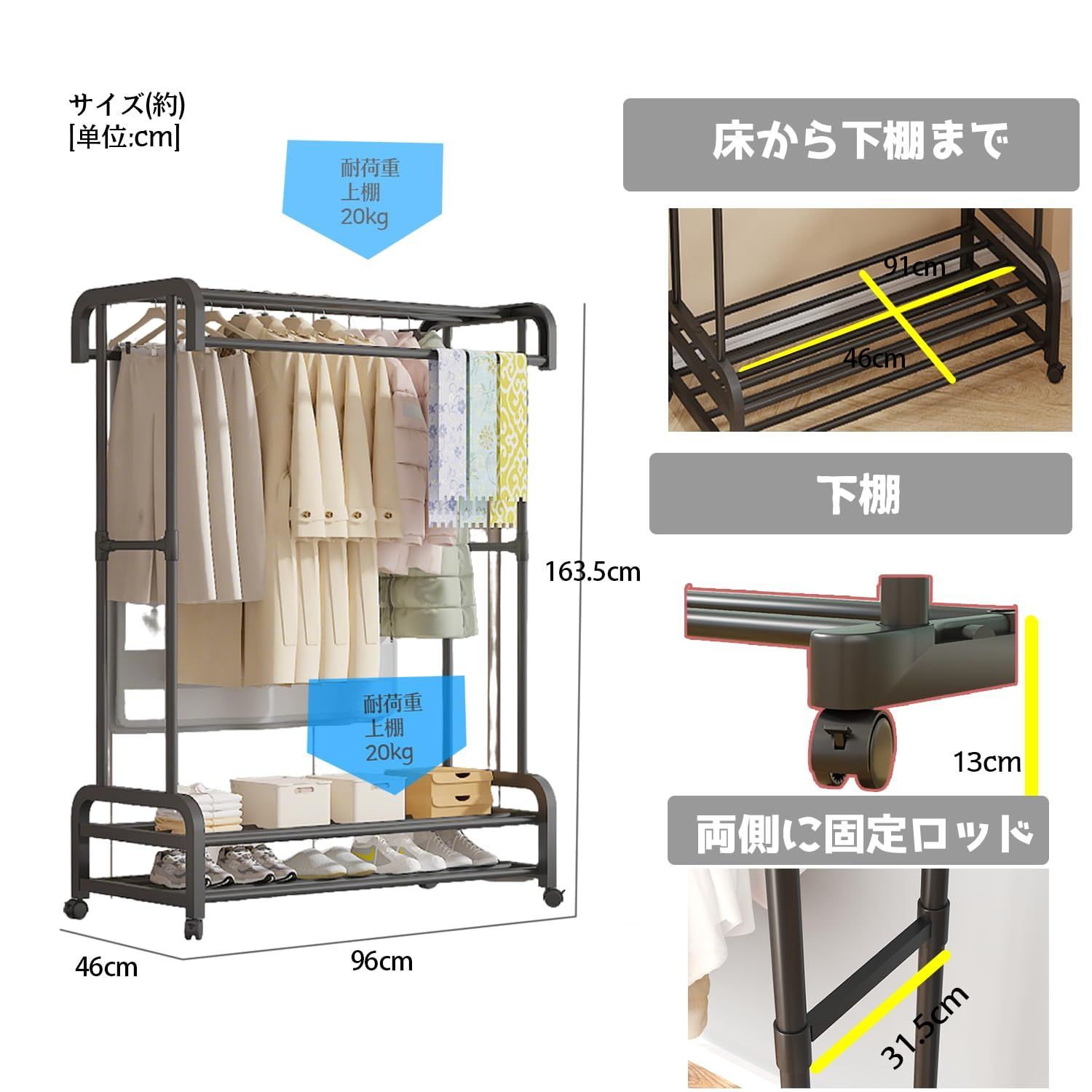かんたん組み立て