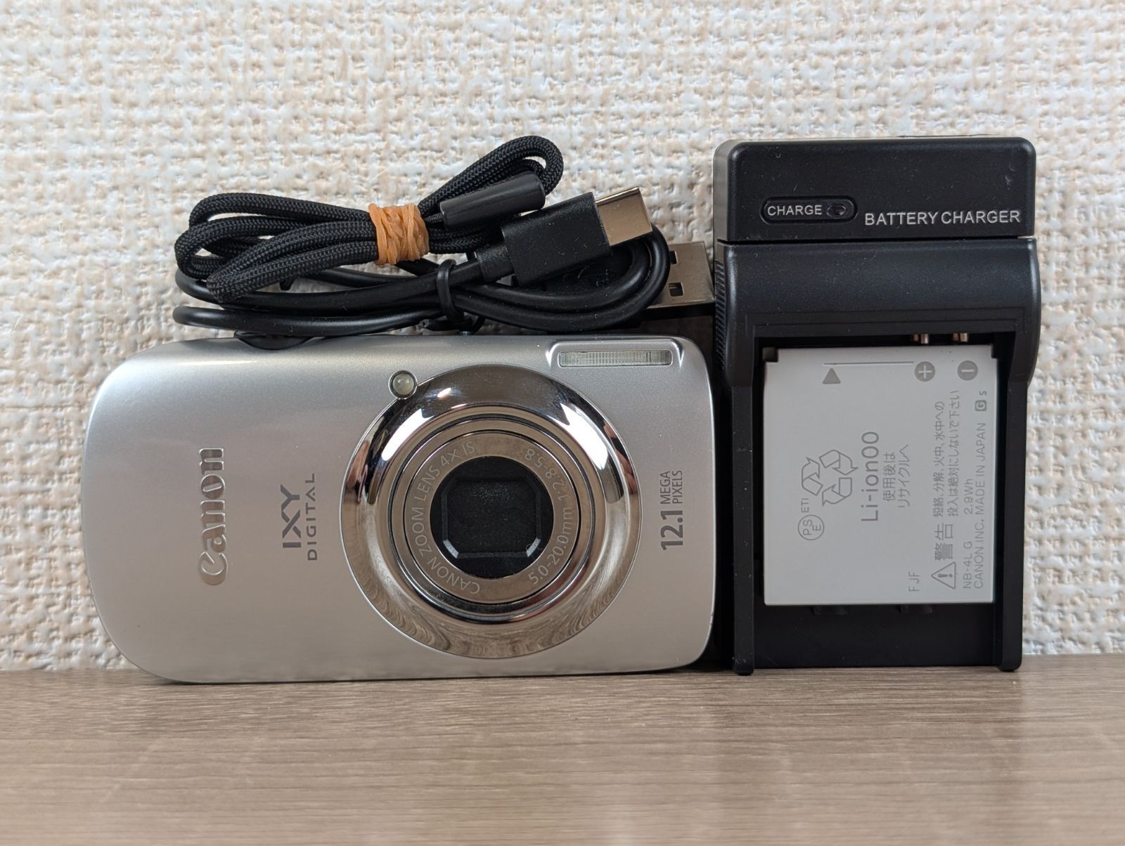 Canon IXY DIGITAL 510 IS シルバー 1210万画素 光学4倍ズーム-手ブレ補正 IS 広角28mmレンズ搭載 スナップ|旅行に最適 高画質コンデジ