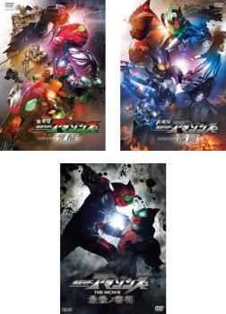 劇場版 仮面ライダーアマゾンズ 3枚セット Season1 覚醒 Season2 輪廻 最後ノ審判 全巻 邦画 DVD レンタル落ち