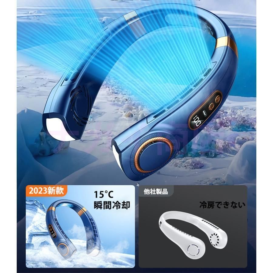首掛け扇風機 ネッククーラー 4000mAh 長時間連続使用 折りたたみ式 Amazon | 【2022年最新型 首掛け扇風機】ネッククーラー 4000mAh