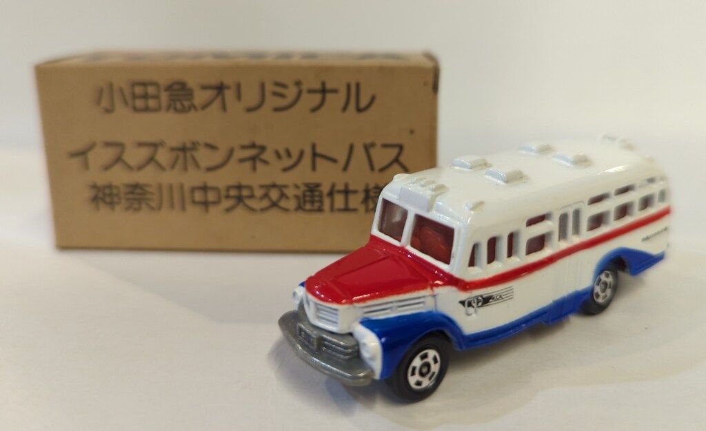 【未使用品】トミカ イスズボンネットバス 神奈川中央交通仕様 日本製 タカラトミー トミカ/小田急オリジナル トミカ イスズボンネット