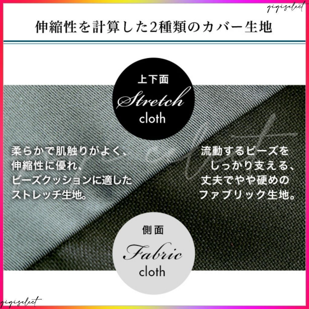 新配合でヘタリにくい キューブ型ビーズクッション