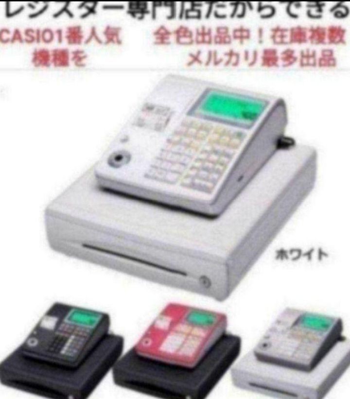 カシオレジスター TE-300 フル設定無料 人気機種 454500