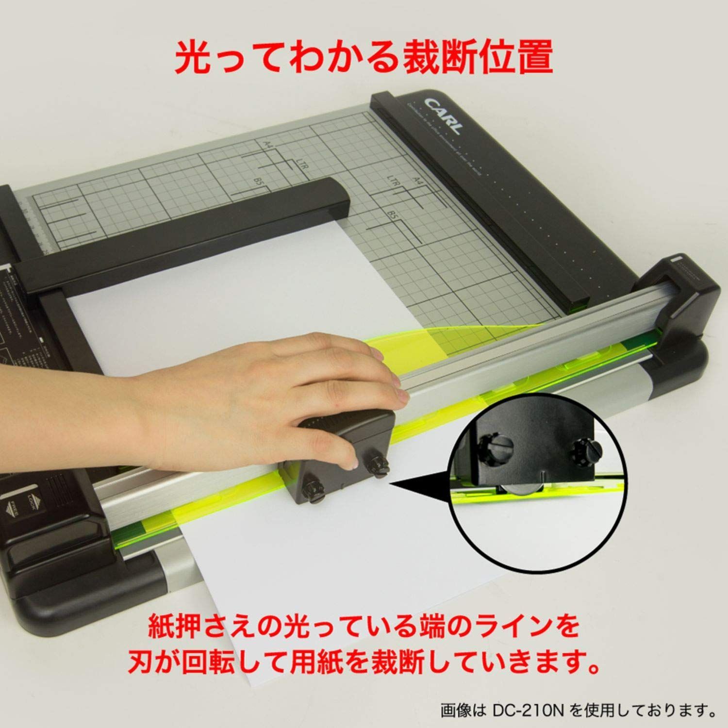 未使用に近い カール事務器　裁断機 ペーパーカッター A4対応  DC-210N 61K7s1JNBCL._AC_UF350,