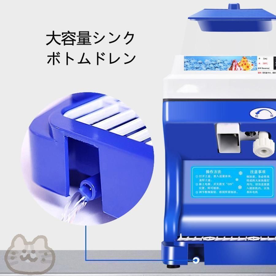 美品！Blizzastar(ブリザスター) RW-165A 業務用かき氷機 水から瞬時に