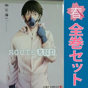 青年漫画 全巻セット ISBN9784756611576 青年漫画 全巻セット ISBN9784756611576 - メルカリ