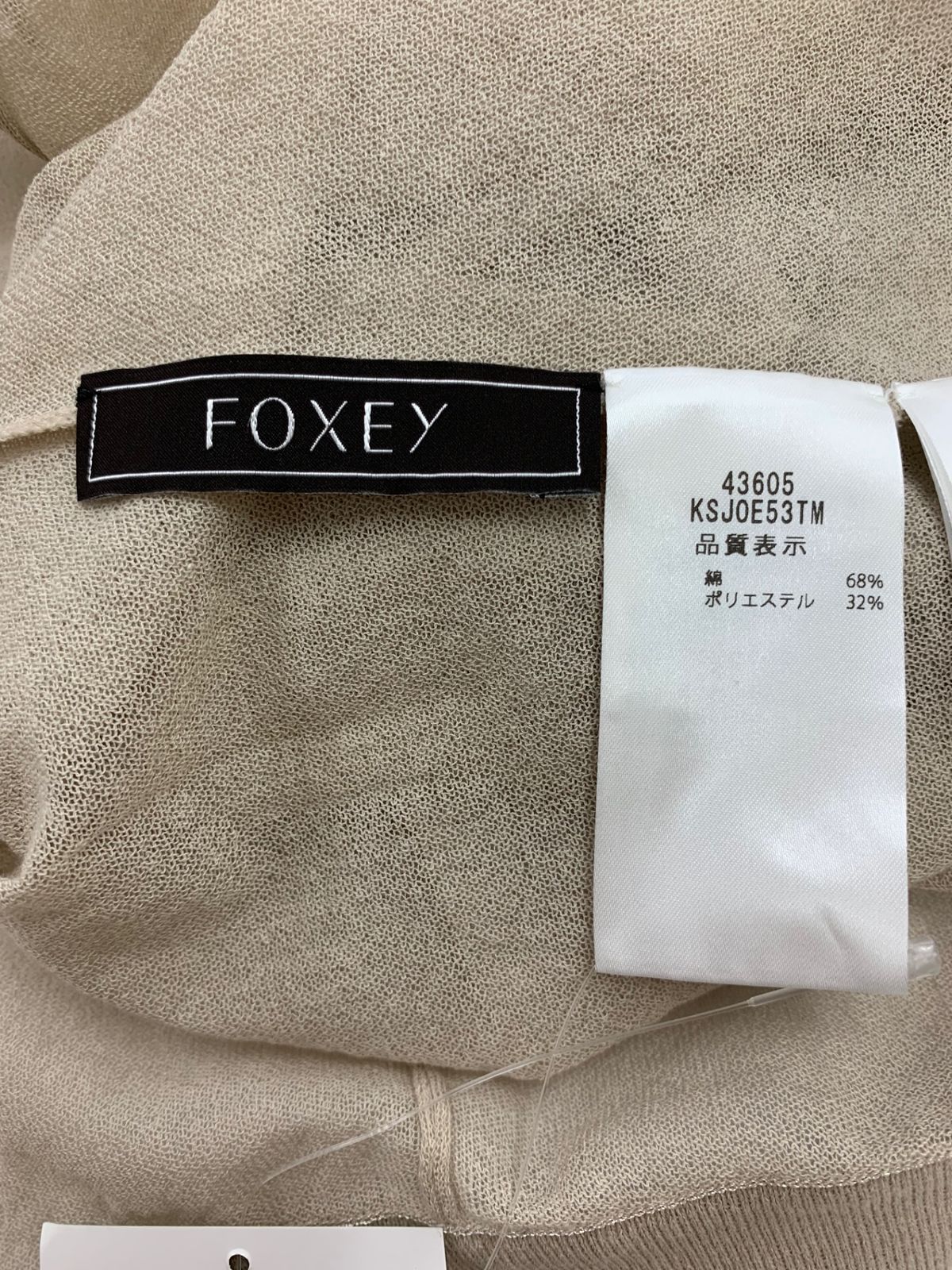 フォクシーブティック Bolero Chiara キアラ 43605 ボレロ F ベージュ