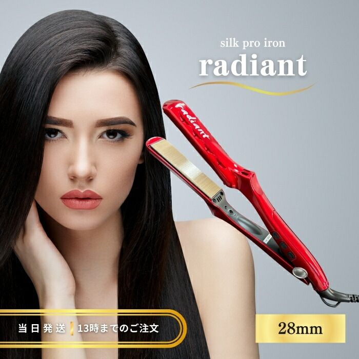 絹女 KINUJO ストレートヘアアイロン LM-125 元箱あり 中古良品