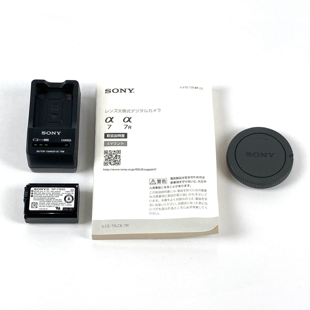 中古 SONY ソニー α7 ILCE-7 カメラ ミラーレス一眼 ボディW2744944 