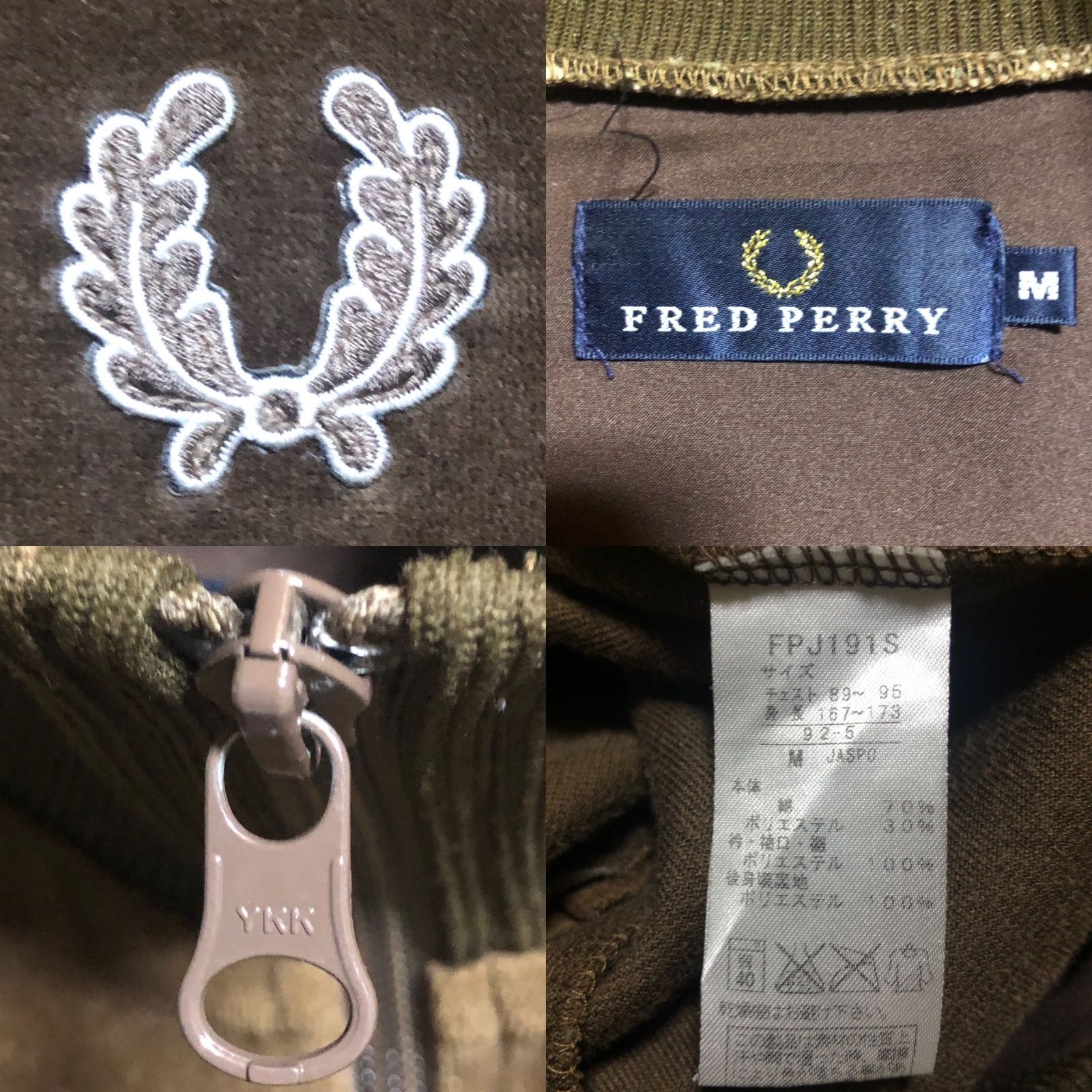 Fred Perry⭐️希少ユニオンジャック ブラウントラックジャケット