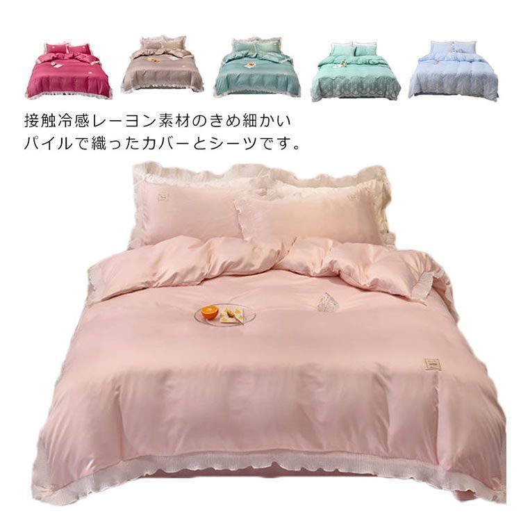 ダブル セット