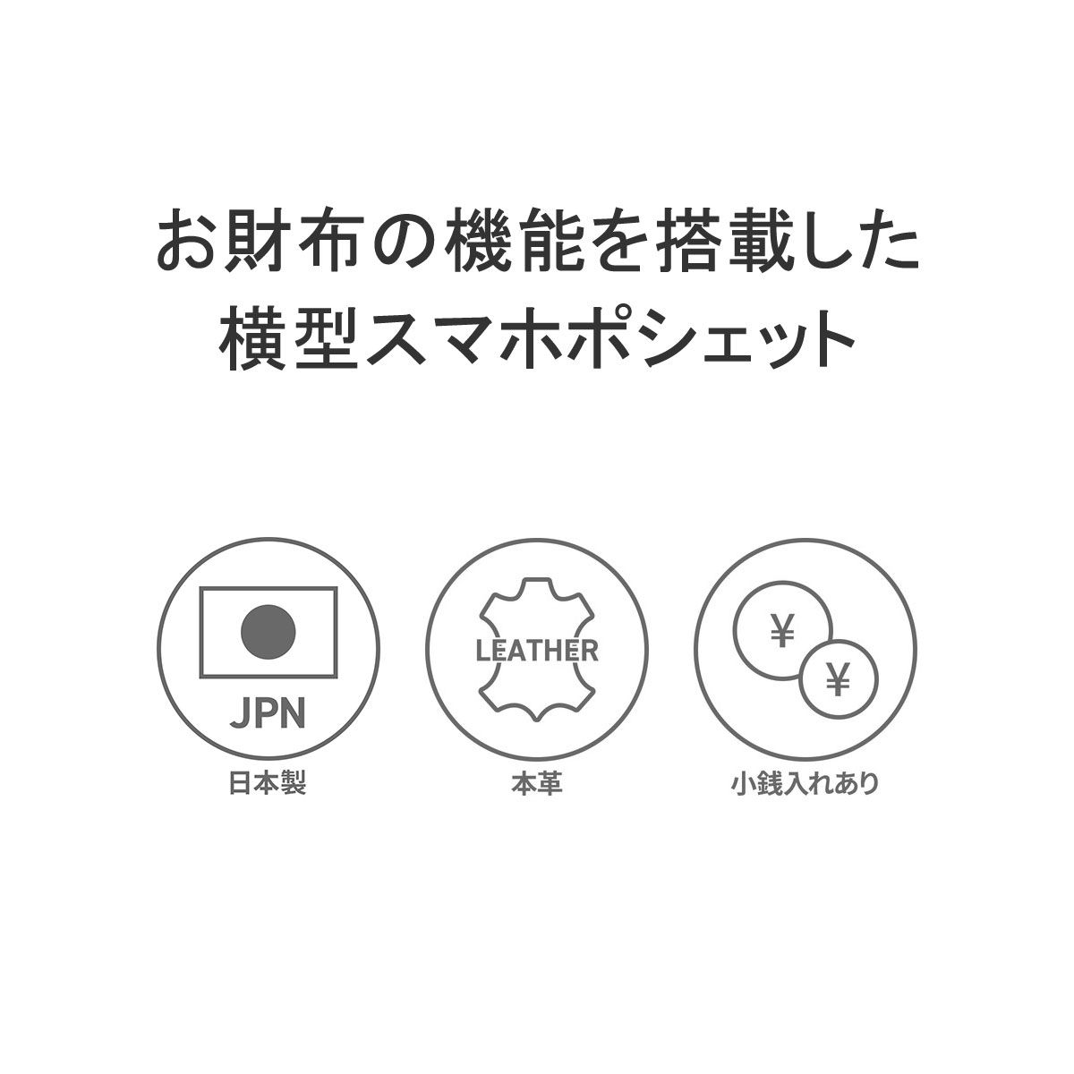 シンプル