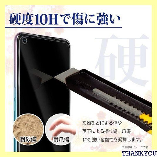 シズカウィル OPPO Reno9 A 用 Reno7 A 用 ガラスフィルム 強化ガラス 保護フィルム フィルム 10Hドラゴントレイル 目に優しい ブルーライトカット 液晶保護フィルム 黒縁 1枚入り 748