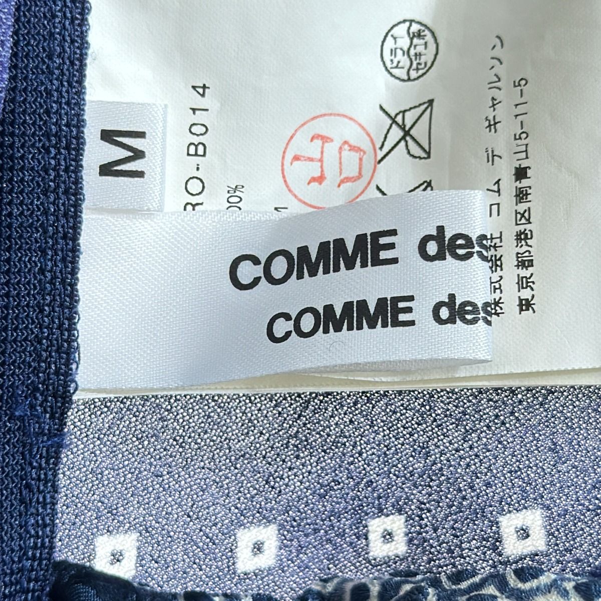 COMME des GARCONS COMME des GARCONS コムデギャルソン