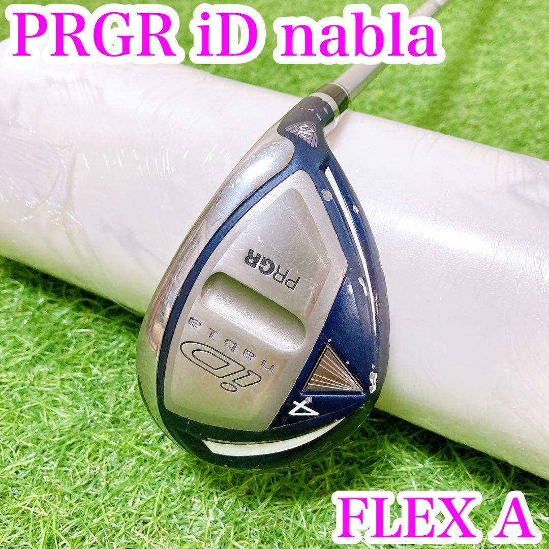 PRGR iD nabla RS レディースクラブセット フレックスA／プロギア iD