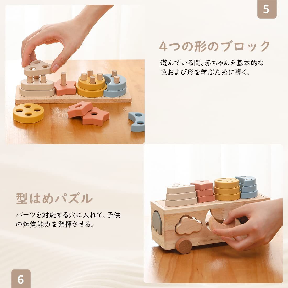 新品未使用品】Mamimami Home 立体パズル 知育玩具 子供 1歳 ~ | www