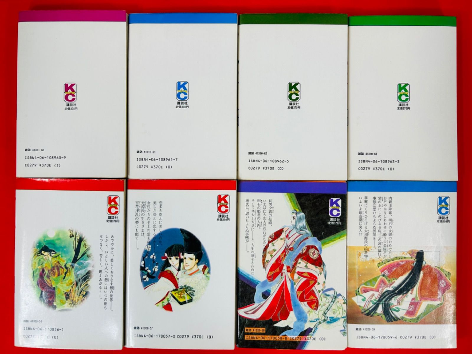 漫画コミック【あさきゆめみし 1-13巻・全巻完結セット】大和和紀