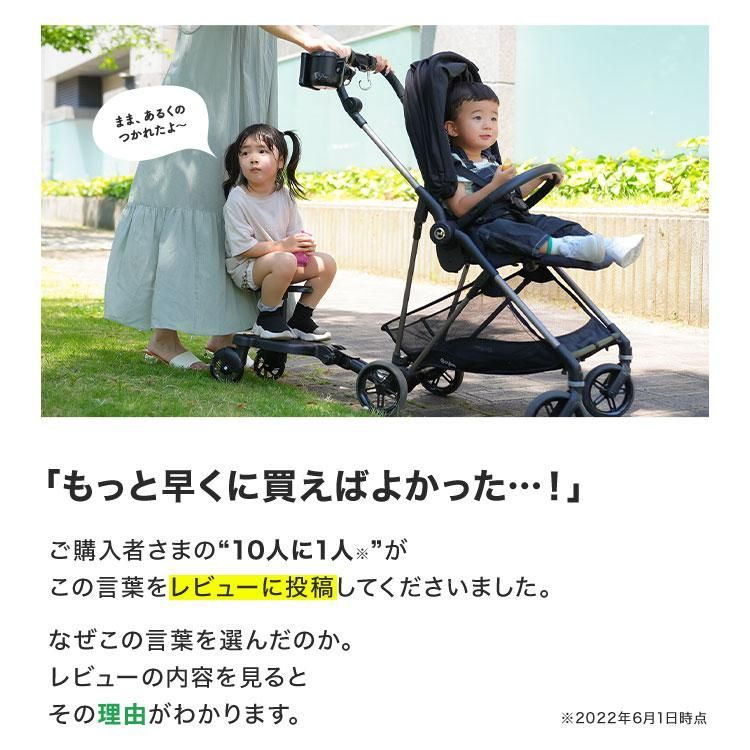ベビーカーステップ　美品です 楽天市場】2way Board ベビーカーステップ ベビーカー補助ペダル