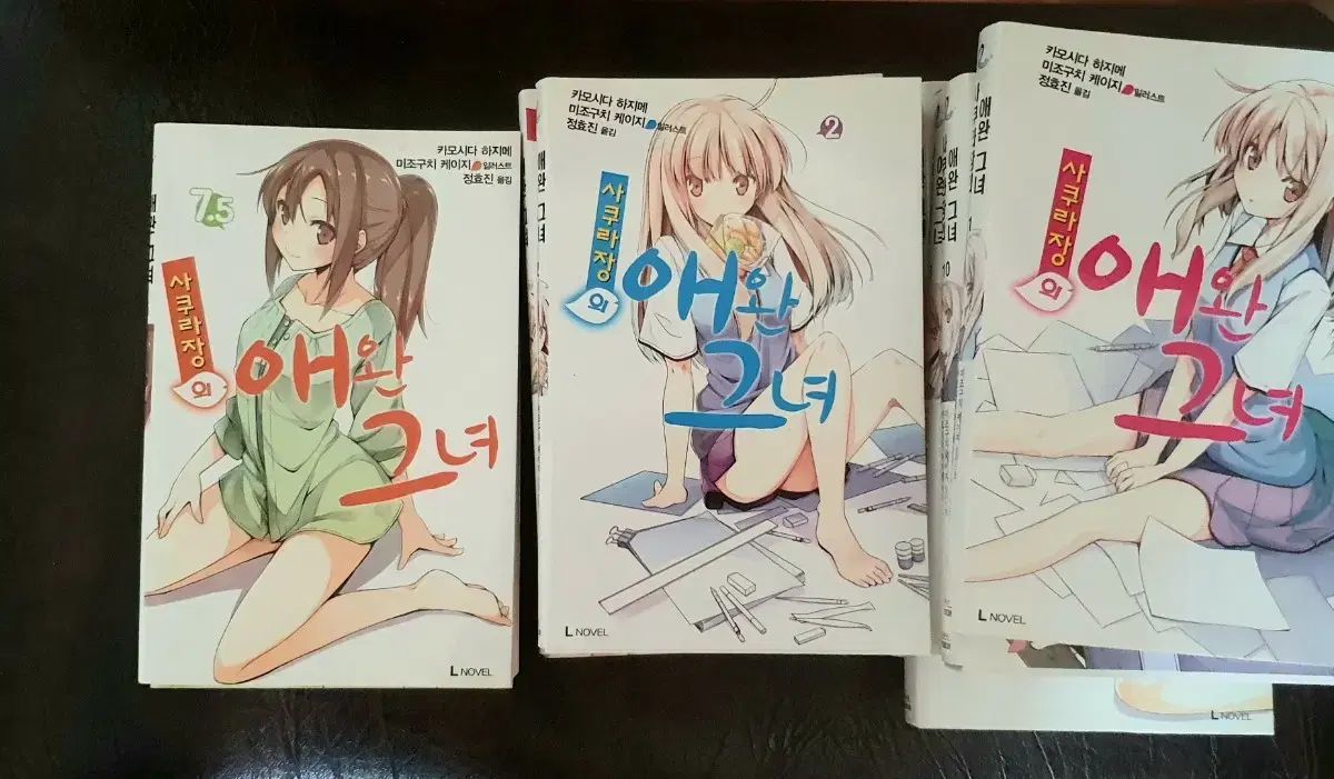 サクラジャンにて ペットガール ラノベ