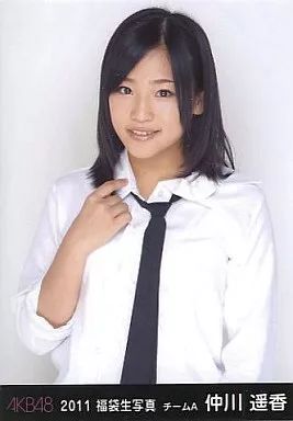 中古】生写真(AKB48・SKE48) 仲川遥香/上半身/2011 福袋生写真