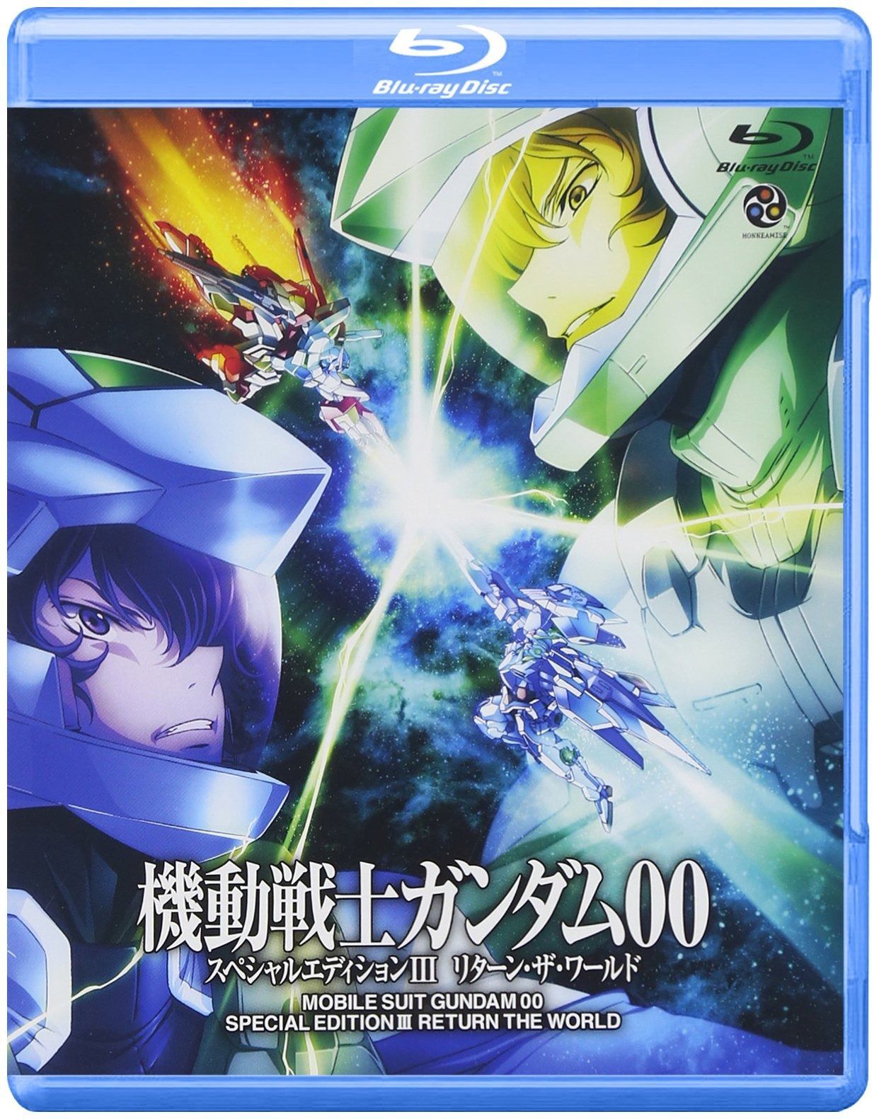 機動戦士ガンダム00 エディションIII リターン ザ ワールド Blu-ray Disc