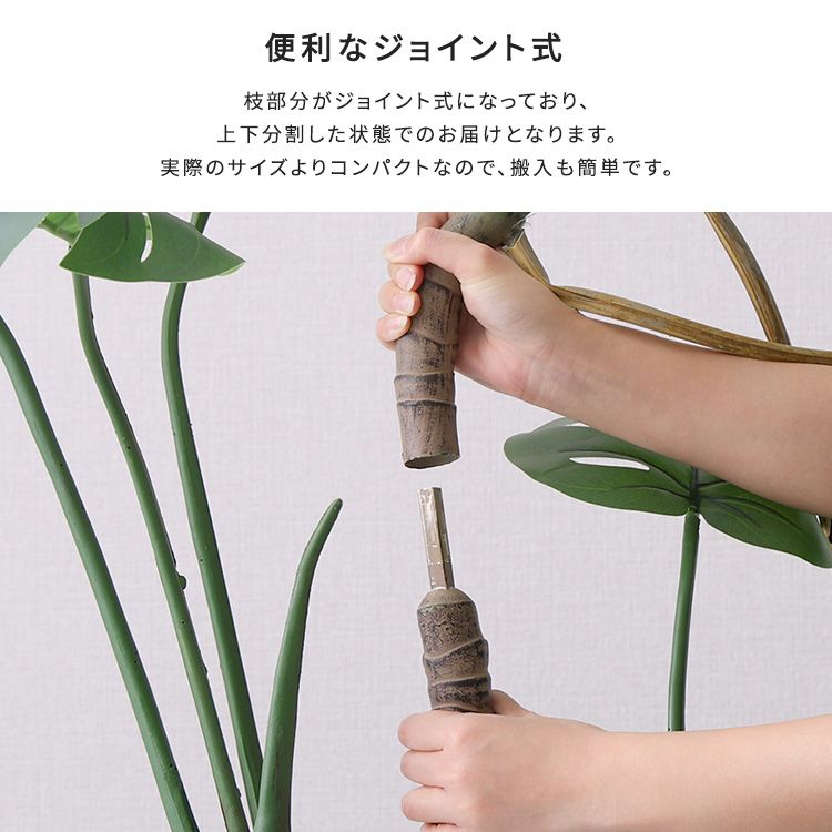 お手入れ簡単フェイクグリーン