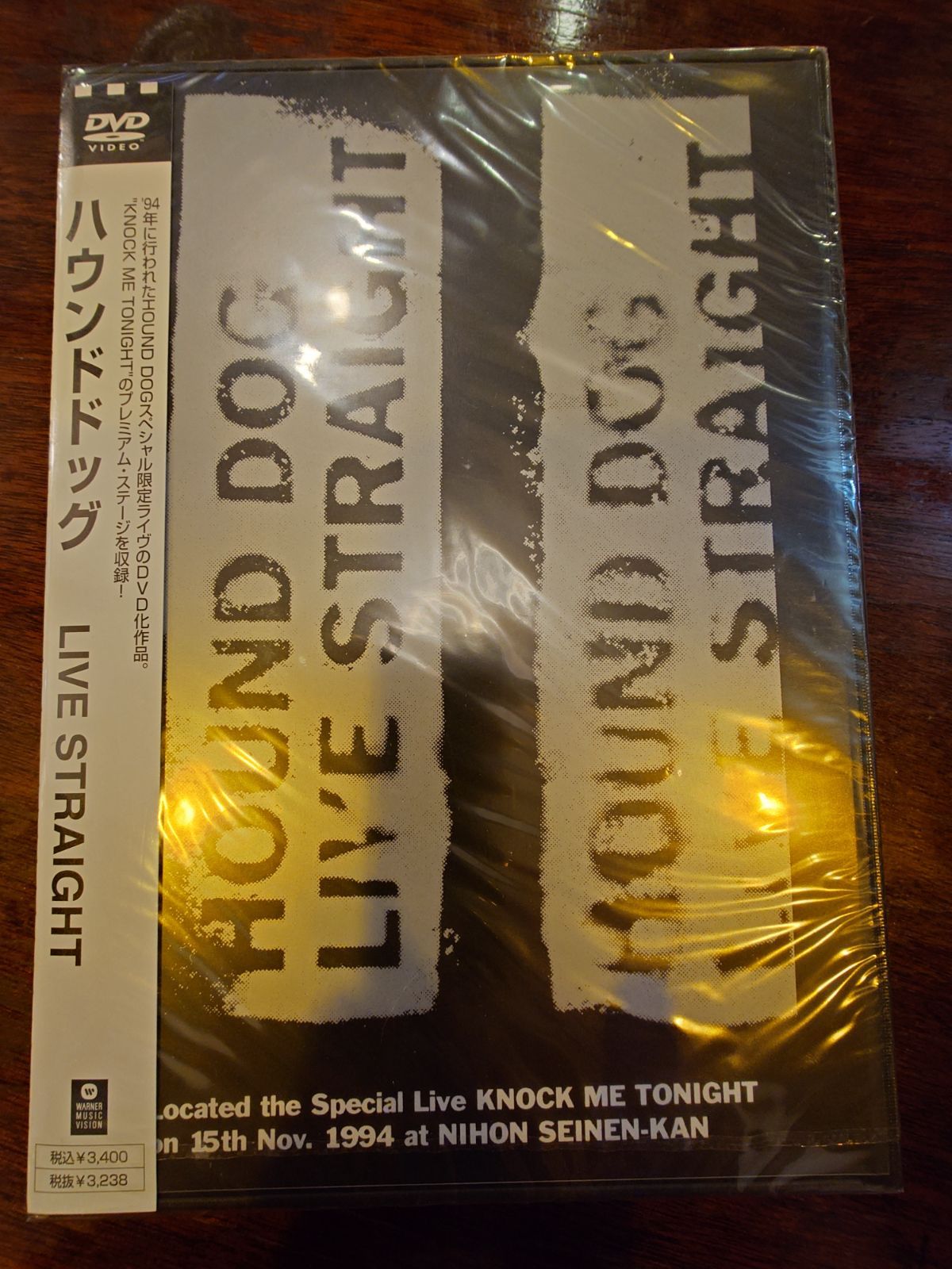 ミュージック HOUND DOG LIVE STRAIGHT [DVD] [DVD] HOUND DOG LIVE STRAIGHT 1994 DVD 大友康平 HOUND DOG LIVE