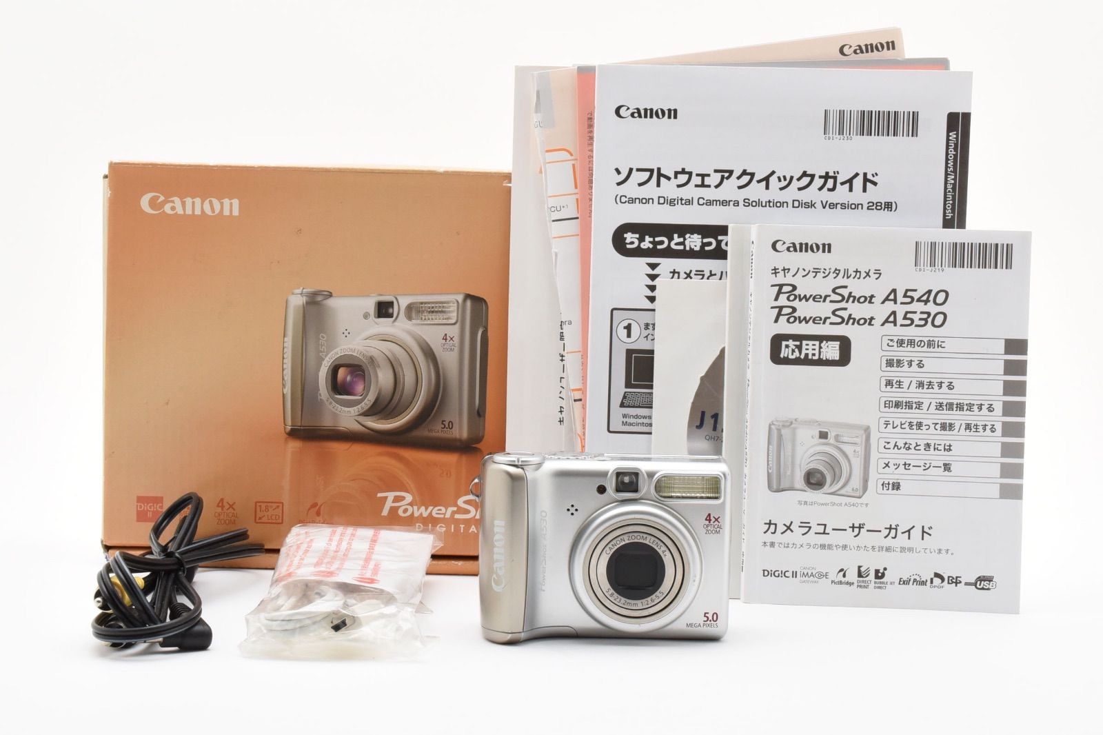 キャノン Canon PowerShot A530 LL1435 【公式通販】