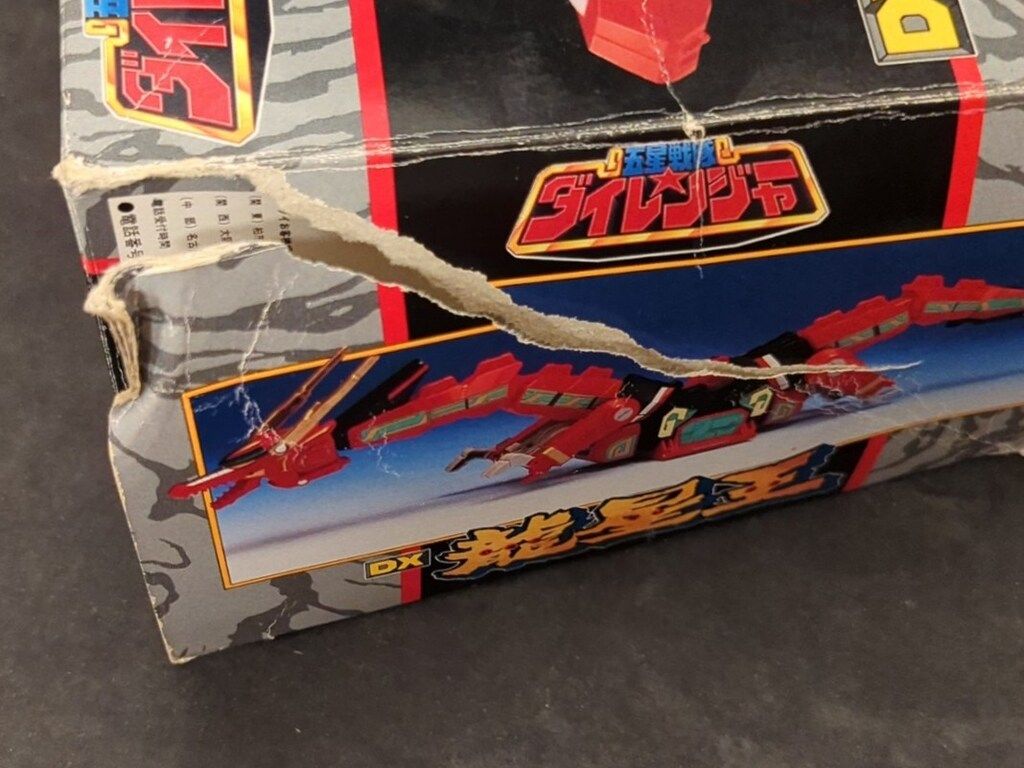 バンダイ ダイレンジャー/DXロボシリーズ 五星戦隊ダイレンジャー 五星合体DX龍星王