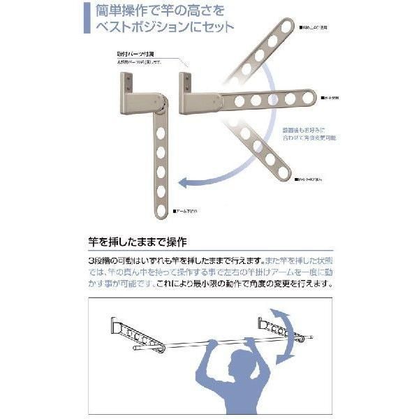 2本1組での販売です