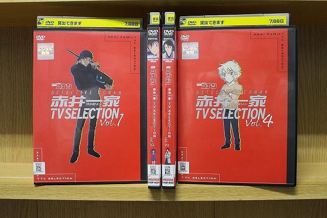 DVD 名探偵コナン 赤井一家 TV Selection 全4巻 ※ケース無し発送 