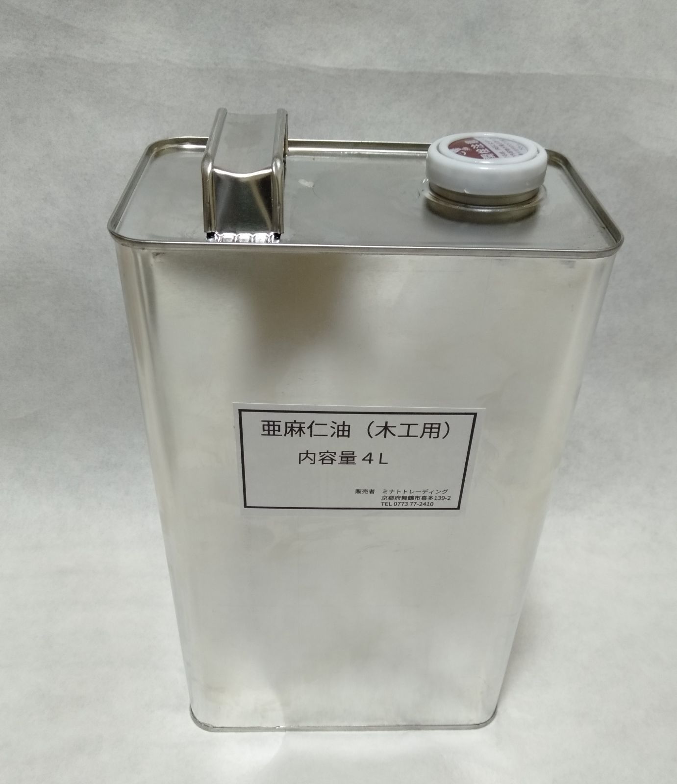 木工用 亜麻仁油(木工用) ４L 蜜蝋ワックス オイル塗装に - メルカリ