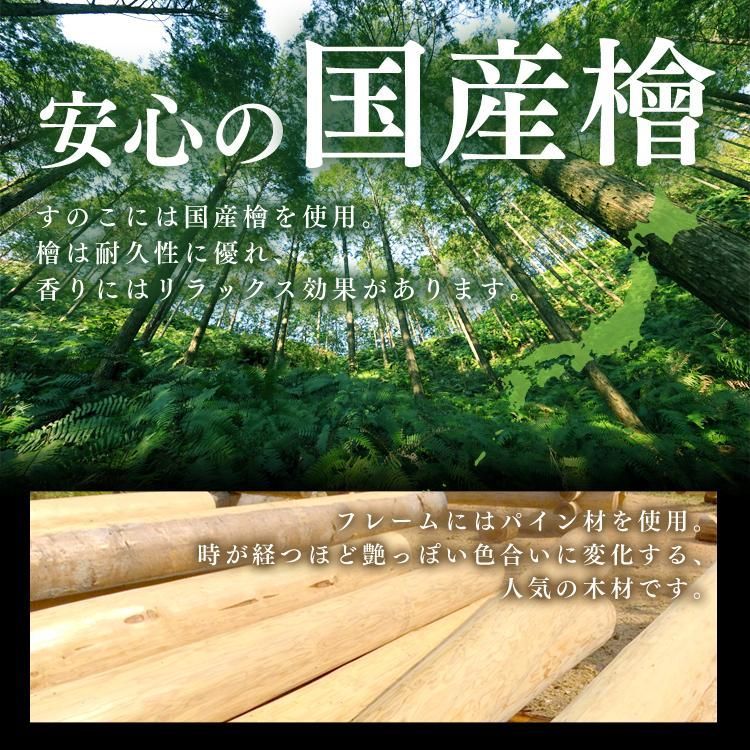 4段階 高さ調整