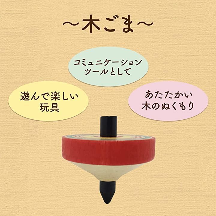 Lamplanning 昔なつかしコマセット なげごま ひも付き 木のおもちゃ 子供 木ごま 2個セット( 木ごま 2個セット) メルカリ