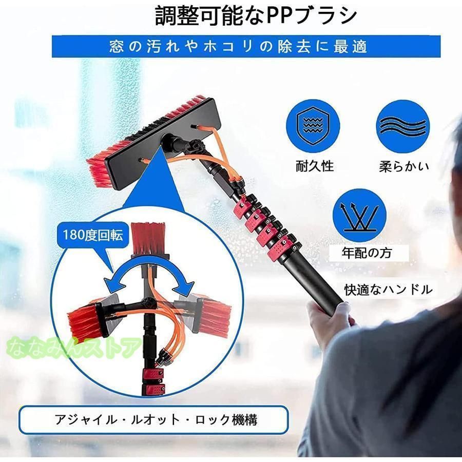 外壁洗浄ブラシ 高所窓拭き最適用の清掃道具