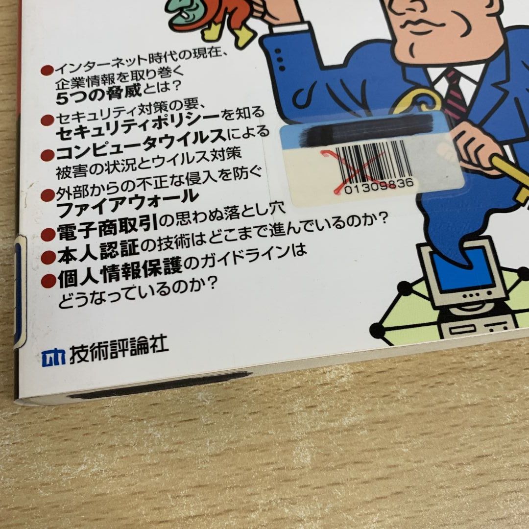 IT系の本　まとめ売り □01)【同梱不可】【除籍本】Javaなどプログラミングの本 まとめ