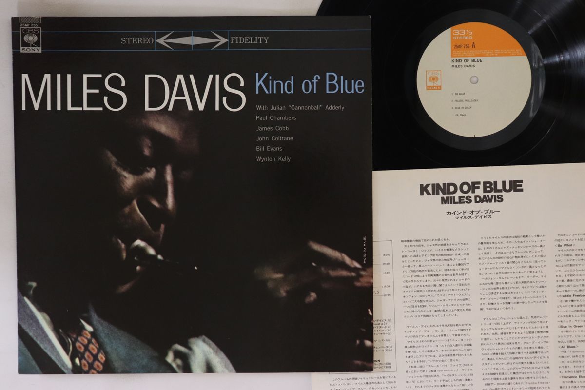 販売 中CD・DVD・ブルーレイ - LP Miles Davis Kind Of Blue