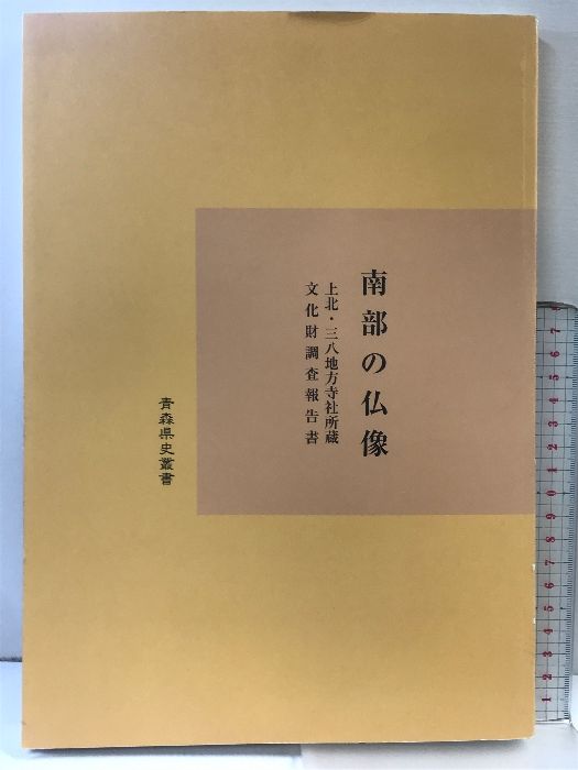 アマガミ オフィシャルコンプリートガイド アマガミ オフィシャルコンプリートガイド | ファミ通書籍編集部