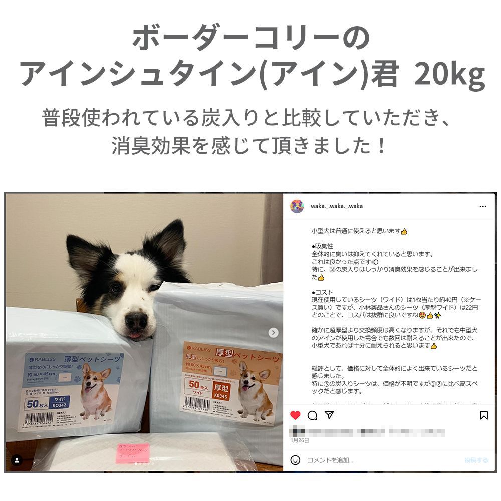 消臭