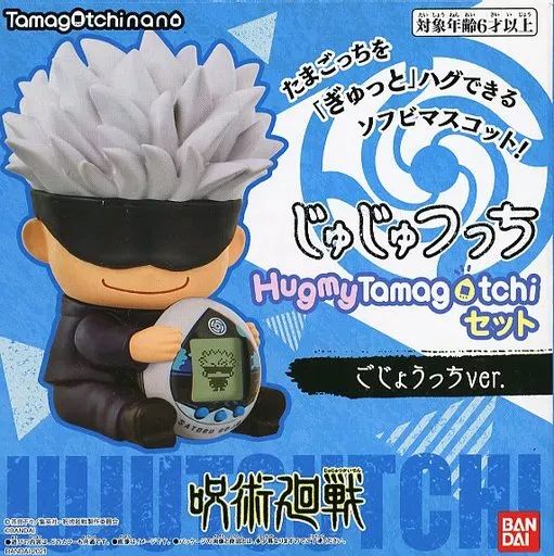 中古】おもちゃ じゅじゅつっち Hugmy Tamagotchiセット ご