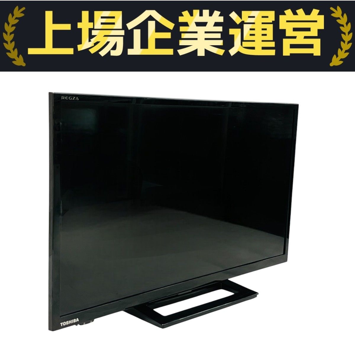 TOSHIBA REGZA 24S22 液晶テレビ