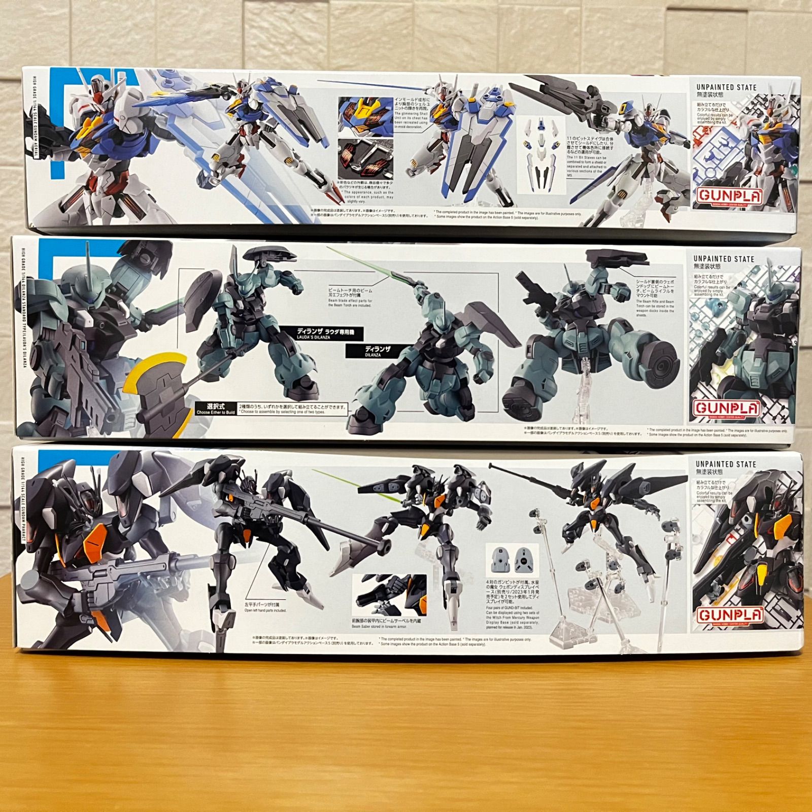 水星の魔女 ガンプラ セット まとめ売り