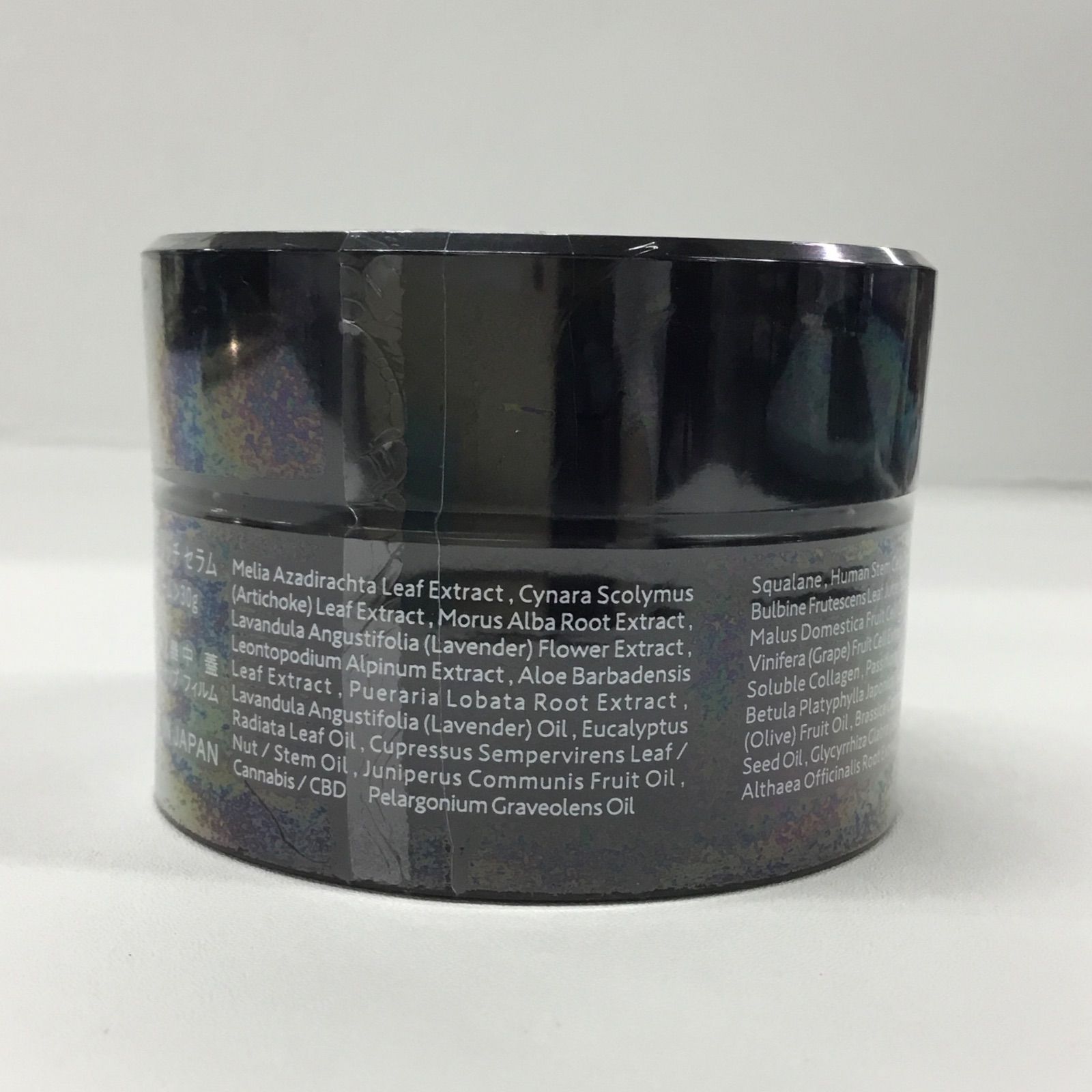 キュアスリッチセラム　 CBD ORGANIC 80g た詰め替え用 CBD ORGANIC キュアスリッチセラム 詰替用80g キュアスリッチ