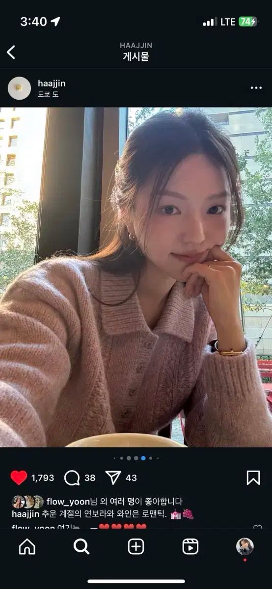 ged ー SOFT BLOOM PULLOVER