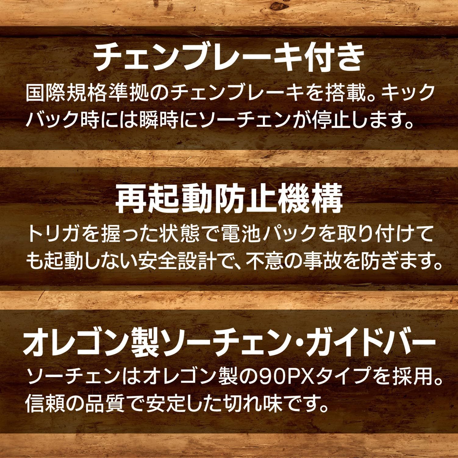 自給給油 セフティスイッチ