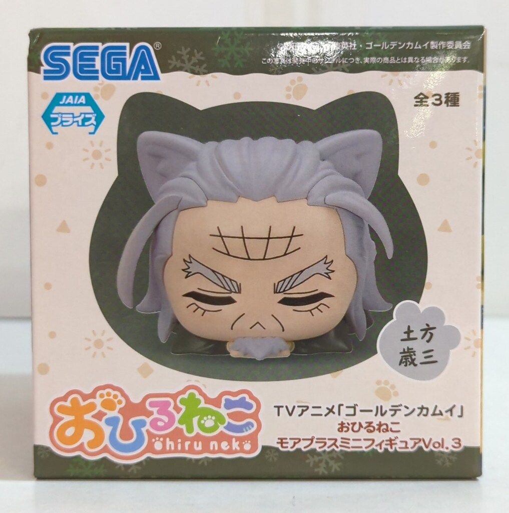 TVアニメ「ゴールデンカムイ」 おひるねこ モアプラスミニ