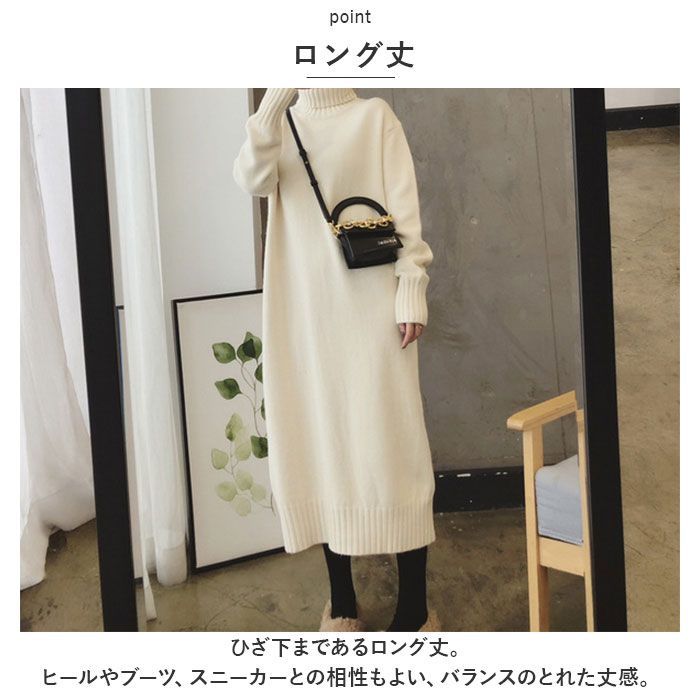 _fot ニットロングワンピース ☆ ニットワンピース ロング mmop822b ニットワンピース ロング
